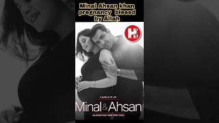 Ahsan Minal pregnancy Reveal 😱| #minalkhan #aiman @Ahsanikaramofficial