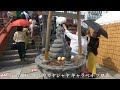 【 不忍池 辨天堂・大黒堂 3 】巳成金大祭・護摩供 令和5年九月廿日 水 年一度の秘仏御開帳 小判の御守と福財布授与