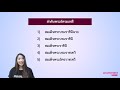 สรุปข่าวเหตุการณ์ปัจจุบัน ประจำเดือนพฤษภาคม 2562