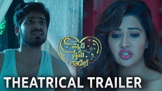 Pyar Prema Kadal Telugu Theatrical Trailer  | Harish Kalyan, Raiza | Yuvan Shankar Raja | Elan