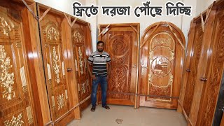 দরজা কিনলেই ডেলিভারি ফ্রি || অল্পদামে ভালো ভালো দরজা ও চৌকাঠ দেখুন || Pabna Door and Furniture