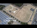 埼玉県熊谷市の江南総合公園です♪