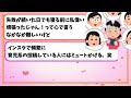 【超有料級】自分を幸せにする為に意識して実践している事【ガルちゃんまとめ】