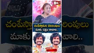 బావను మందు తాగుదాం అని పిలిచి బావమరిదే | Suryapet Banti Latets News |@NoxTVChannel