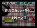 【遊戯王　デュエル動画】第四戦目　終焉のカウントダウンＶＳレッド・デーモン【お菓子の国】