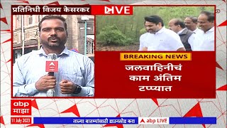 Kolhapur Water Pipeline : कोल्हापूरच्या जलवाहिनीवरून शिवसेना, काँग्रेसमध्ये श्रेयवाद ABP Majha