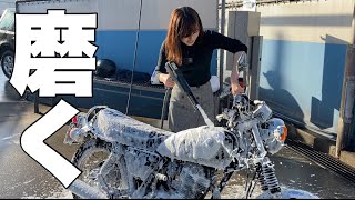 【謝罪】バイク女子がチェーンのサビ落としてみた【ちゃんとクズ】