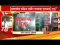 sandip ghosh আরও বিপাকে সন্দীপ beleghata র বাড়িতে নোটিস পাঠালো kolkata municipal corporation