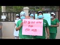 hospital protest රෝහල් සේවක විරෝධතා