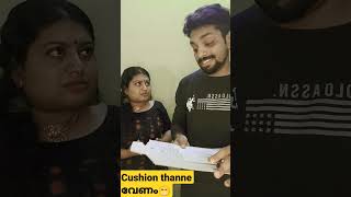 കുതിച്ച് പൊങ്ങണം 😁😁#trending #youtubeshorts #viralvideo #reelsremix #shortvideo #comedy