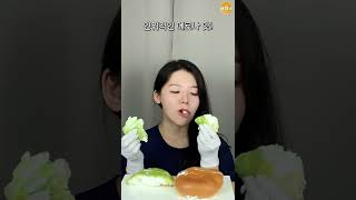 이게 제일 맛있다구요?