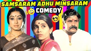 Samsaram Adhu Minsaram | Tamil Movie Comedy Scenes | Visu | Lakshmi | Raghuvaran | Manorama