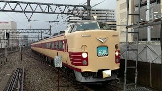 【ありがとう 特急北越号】JR東日本 485系特急北越号4本@金沢【北越引退記念】