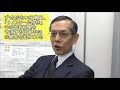 3.1 渡邉聡 教授 工学系研究科 マテリアル工学専攻 計算材料学研究室 紹介動画