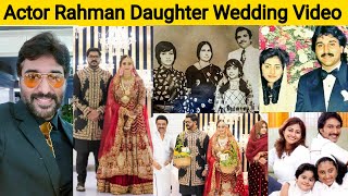 Actor Rahman Daughter wedding video and rare childhood photos| unknown facts about Rahman|CM stalin