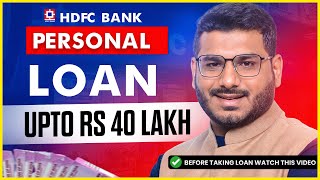 HDFC Personal Loan - Upto Rs 40 Lakhs