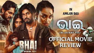 Bhai Movie Review | Odia New Upcoming Film | Amlan Das | Divyaa | Sujeet | Odia New Film