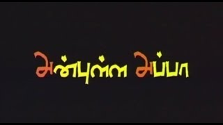 Anbulla Appa Full Movie