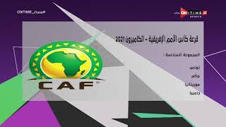 مساء ONTime - مواعيد مباريات منتخب مصر في كأس أمم إفريقيا بالكاميرون 2021