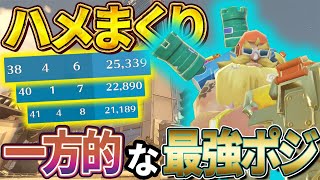 【ow2から始めてマスター】麗江タワーの簡単な勝ち方【トールビョーン】