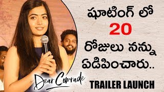 Rashmika Mandanna Speech @ Dear Comrade Movie Trailer Launch | Vijay Devarakonda | Shreyas Media