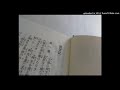 創世記2章【文語訳聖書全文朗読チャレンジ】