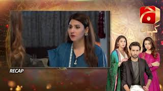 Recap - Kasa-e-Dil - Episode 34 | Affan Waheed | Hina Altaf | Ali Ansari |@GeoKahani