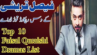 Top 10 best Dramas of Faisal Qureshi | faisal qureshi dramas |