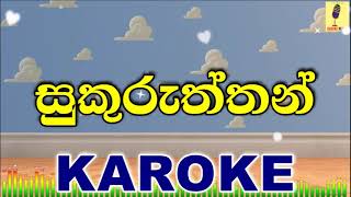 Sukuruththan - Keshan Shashindra Karoke Without Voice