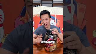 健身没有原材料怎么行?加餐吃不下的瘦子兄弟试试这个 康比特增肌粉 健身 运动