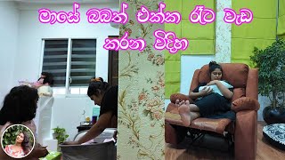 ✔මාසේ බබත් එක්ක රෑට වැඩ කරන විදිහ|life with a newborn baby|