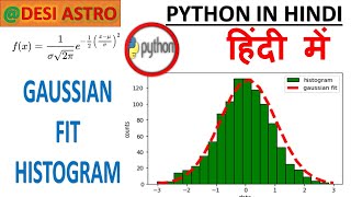 PYTHON FOR DATA SCIENTIST|PHYSICIST| FIT GAUSSIAN ON HISTOGRAM PLOT|PYTHON IN HINDI|SCIPY CURVE FIT