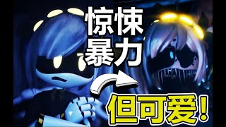 看一遍看不懂！科幻惊悚拉满，一集信息量顶一季的动画【无机杀手#2】