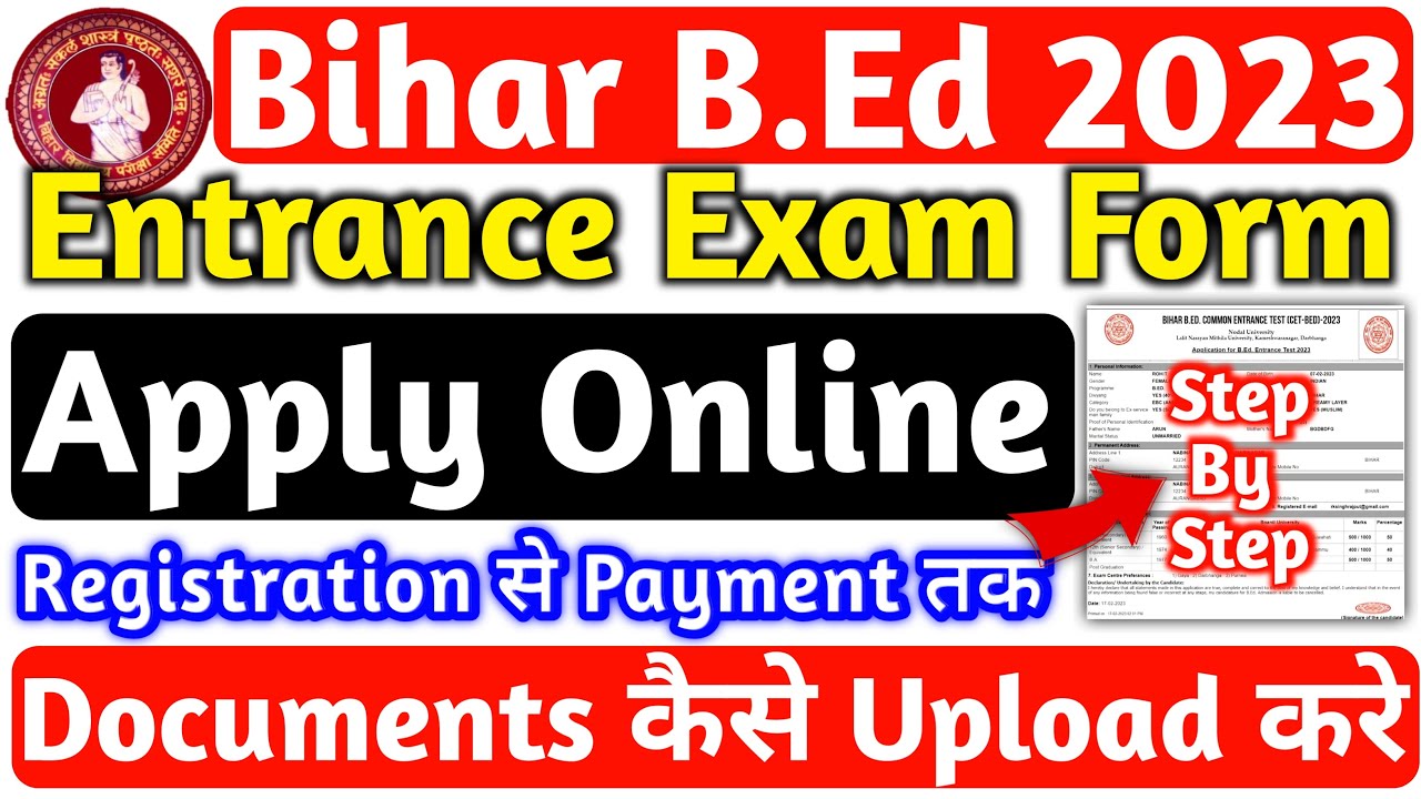 How To Apply Bihar B.Ed Entrance Form 2023, इस तरह बिहार बीएड प्रवेश ...