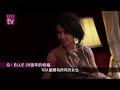 elle tv 9月號封面人物 蔡依林