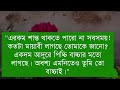 পিচ্চি মেয়ের যখন ডাক্তার বর সকল পর্ব ft ashik*shonalika