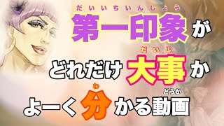 【人狼ジャッジメント】霊能の心を一瞬でも掴めたらその先にあるのは『勝利』のみ。9人村編　byキャベトン