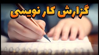 اشتباهی مرگبار به نام \