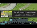 【part21】ニンテンドースイッチ壊れるまで人口増やしていく〜工業地域の開発〜【cities skylines】【シティーズスカイライン】【まちづくりゲーム】