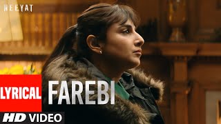 Farebi (Lyrical) Neeyat | Vidya Balan | Lothika Jha | Mikey McCleary | Kausar Munir | Anu Menon