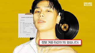 🛻 [𝐏𝐥𝐚𝐲𝐥𝐢𝐬𝐭] 이거 틀면 리얼;; 노래 제목 알려달라고 한다. feat. 국내힙합