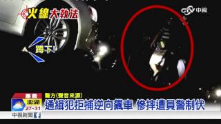 通緝犯逆向狂飆拒捕 持熱騰騰便當丟警│中視新聞 20160903