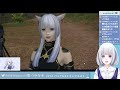 【ff14】パッチ6.3 メインクエストを進める初見プレイの旅 99日目 【白露りお】