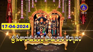 Sri Sitaramachandra Swami Kalyanotsavam || Bhadrachalam || 17-04-2024 || SVBCTTD