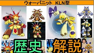 メダロット 夢色ロリポップ 坂本真綾