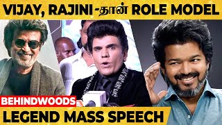 VIJAY, RAJINI-தான் என் Role Model 🔥 Haters-க்கு பதிலடி கொடுத்த LEGEND SARAVANAN