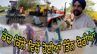 ਤਵੀਆਂ🚜ਦੀ ਕਰਾਈ ਰਿਪੇਅਰ//ਡੇਢ ਕਿੱਲੇ ਵਿਚੋਂ🌾ਹੋਈਆਂ ਤਿੰਨ ਬੋਰੀਆਂ..?@Heera8553 @MalkeetBai