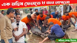 খলিল গোস্তো বিতানে মহিষের মাংস পাওয়া যাবে আগামীকাল থেকে গরুর মাংসের সাথে | ফ্রেশ গরু ও মহিষের মাংস