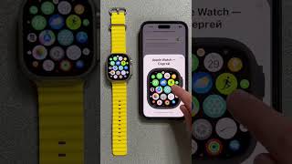 Удаленное управление iPhone c Apple Watch