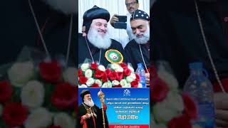 Holy Apostolic Visit 2024 | Moran Mor Ignatius Aphrem II | Patriarch Of Antioch And All The East |